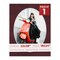 Dark Red Suede Mat Board for 22x28 Frames - Oval Opening for 18x24 Photos